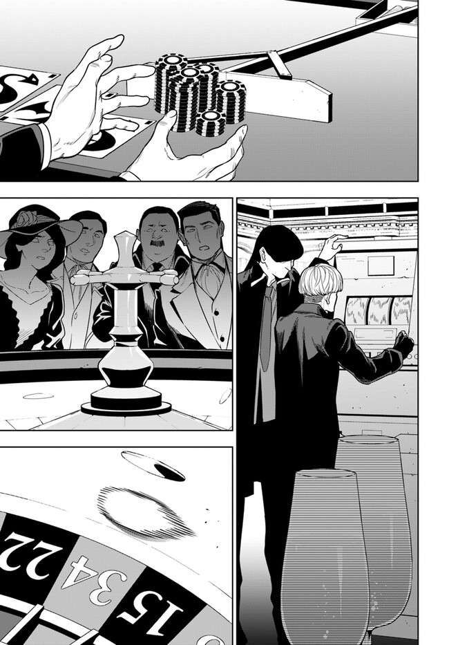 Có Vẻ Nhóm Mạo Hiểm Giả Không Tin Vào Nhân Loại Sẽ Giải Cứu Thế Giới: Chapter 35.1