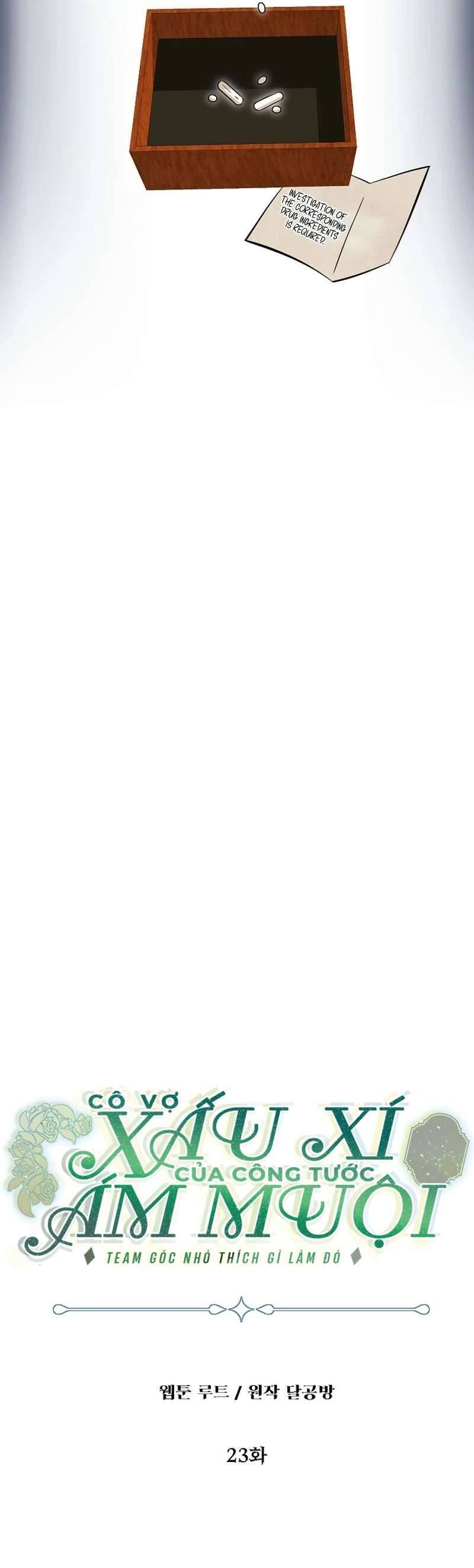 Cô Vợ Xấu Xí Của Công Tước Ám Muội: Chapter 23
