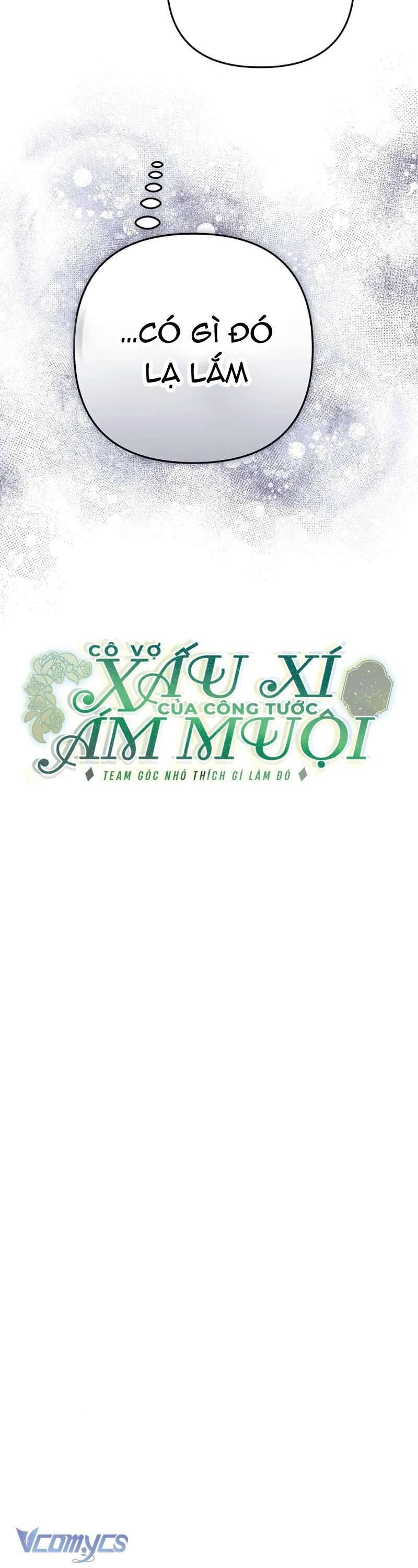 Cô Vợ Xấu Xí Của Công Tước Ám Muội: Chapter 23