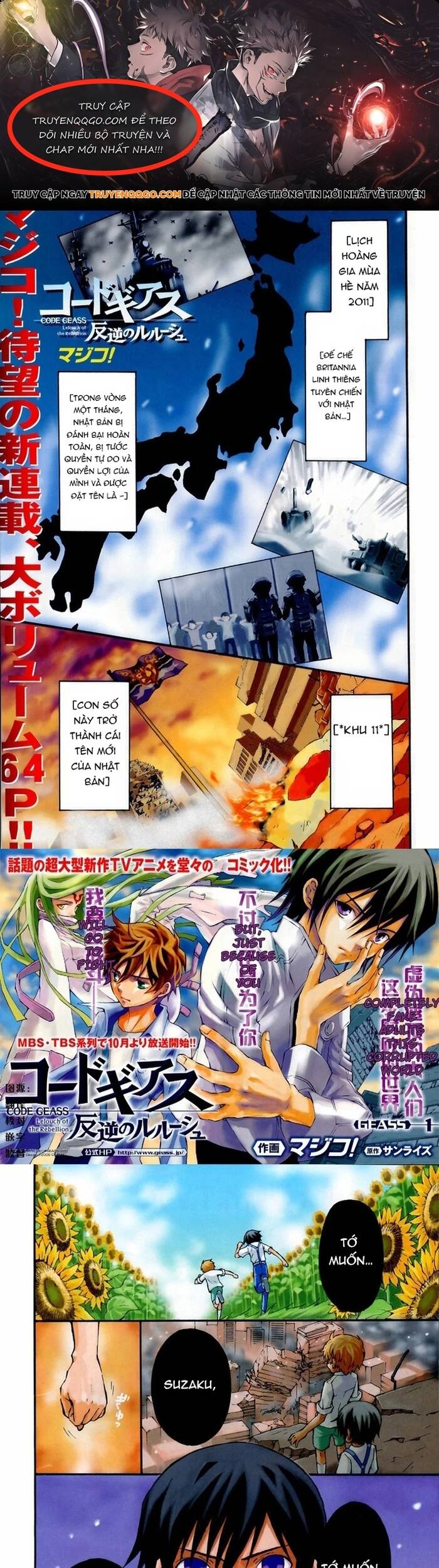 Code Geass: Lelouch Of The Rebellio: Chapter 1
