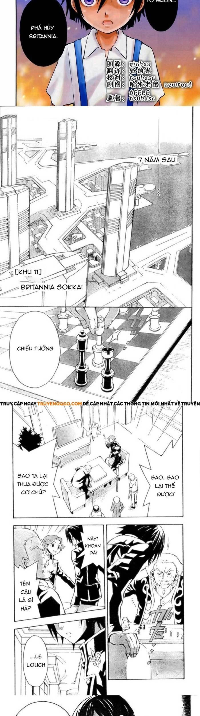 Code Geass: Lelouch Of The Rebellio: Chapter 1