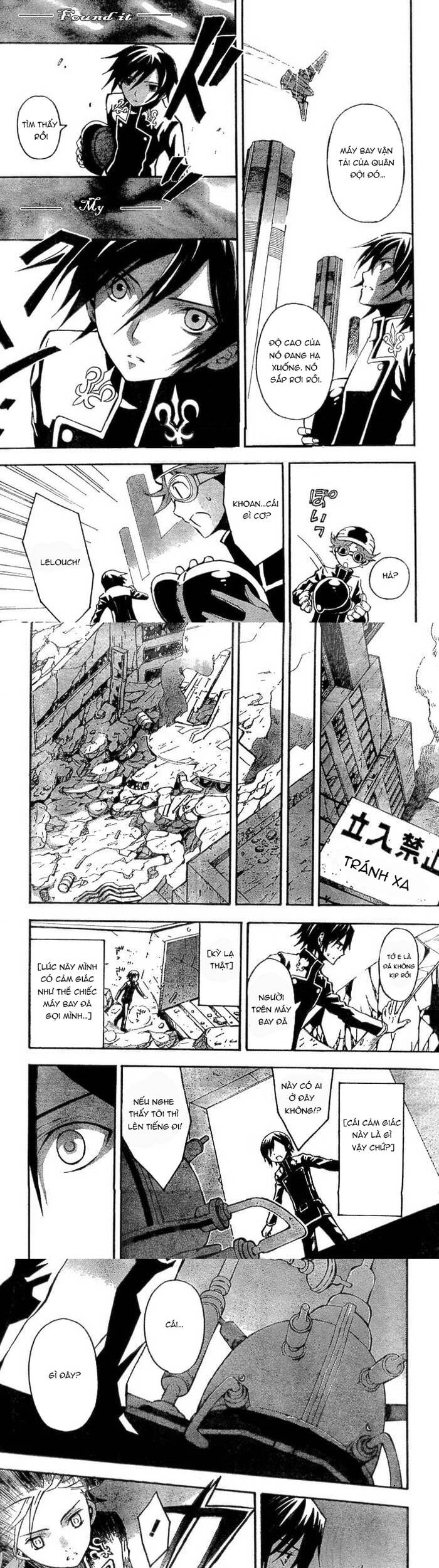 Code Geass: Lelouch Of The Rebellio: Chapter 1