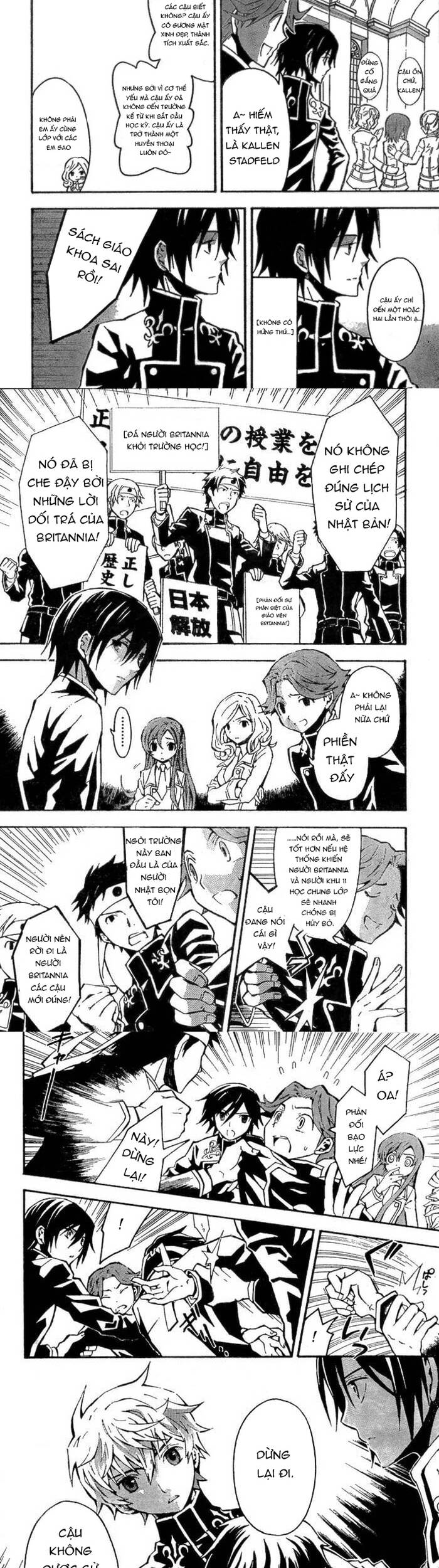 Code Geass: Lelouch Of The Rebellio: Chapter 1