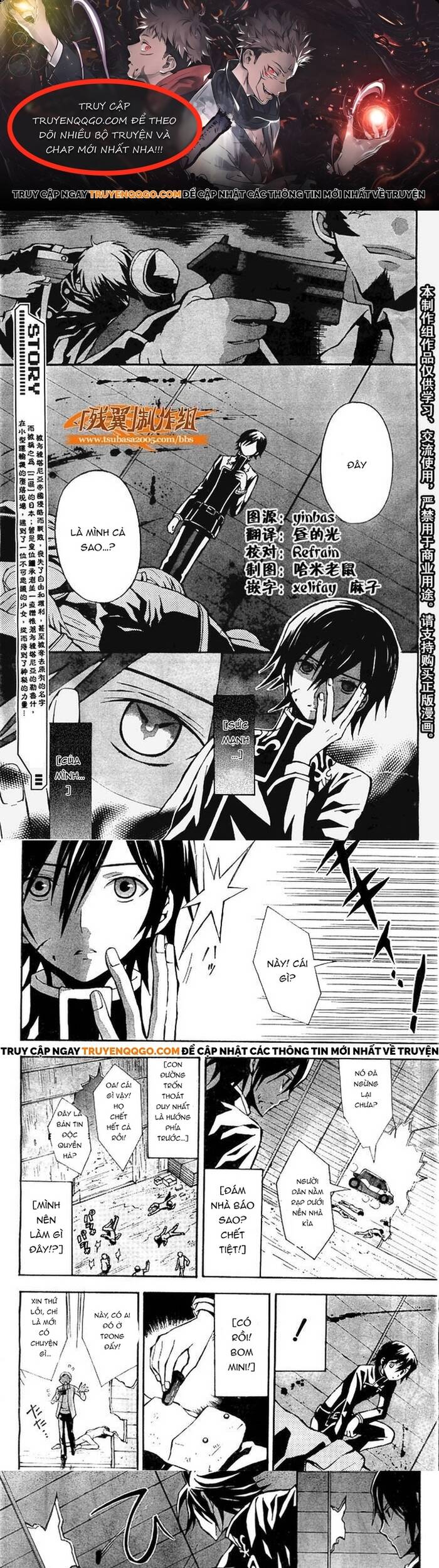 Code Geass: Lelouch Of The Rebellio: Chapter 2