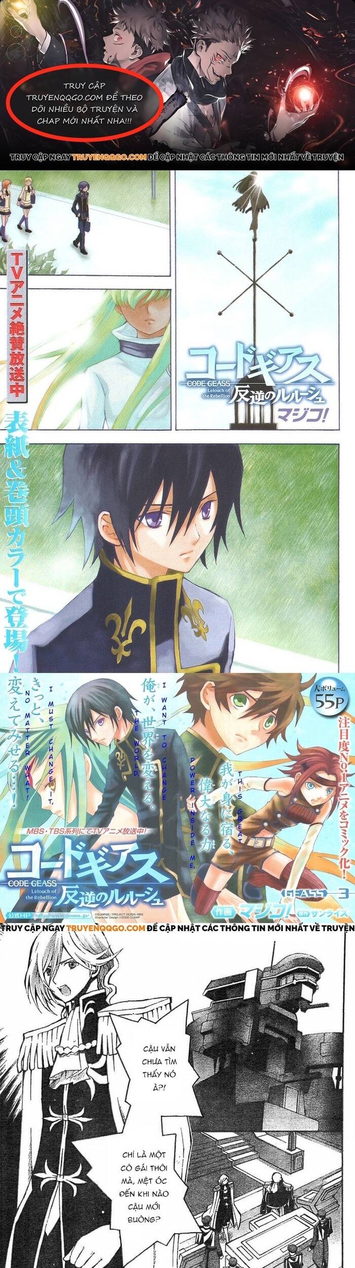 Code Geass: Lelouch Of The Rebellio: Chapter 3