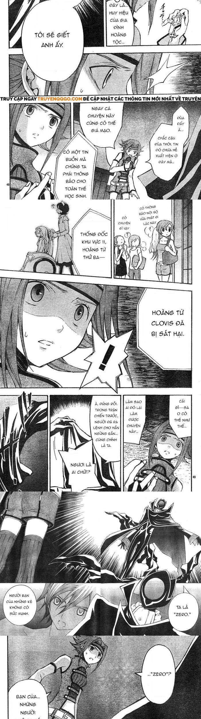 Code Geass: Lelouch Of The Rebellio: Chapter 3