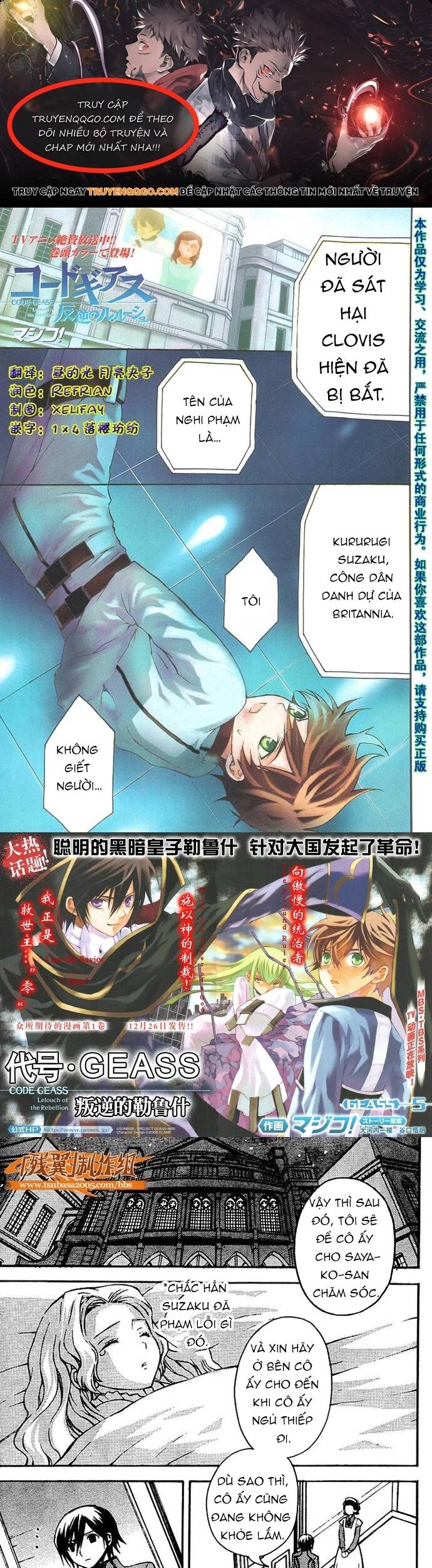 Code Geass: Lelouch Of The Rebellio: Chapter 5