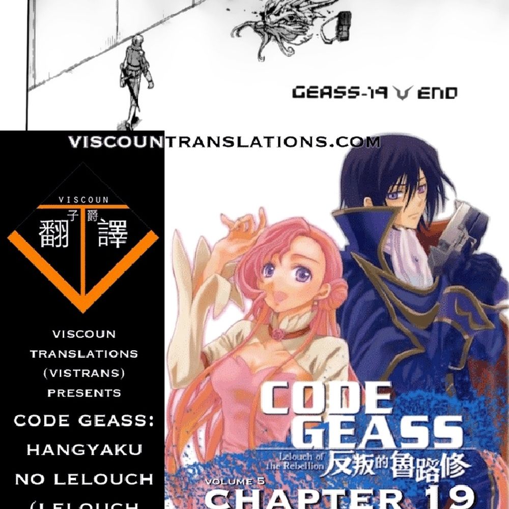 Code Geass: Lelouch of the Rebellion: Chapter 19