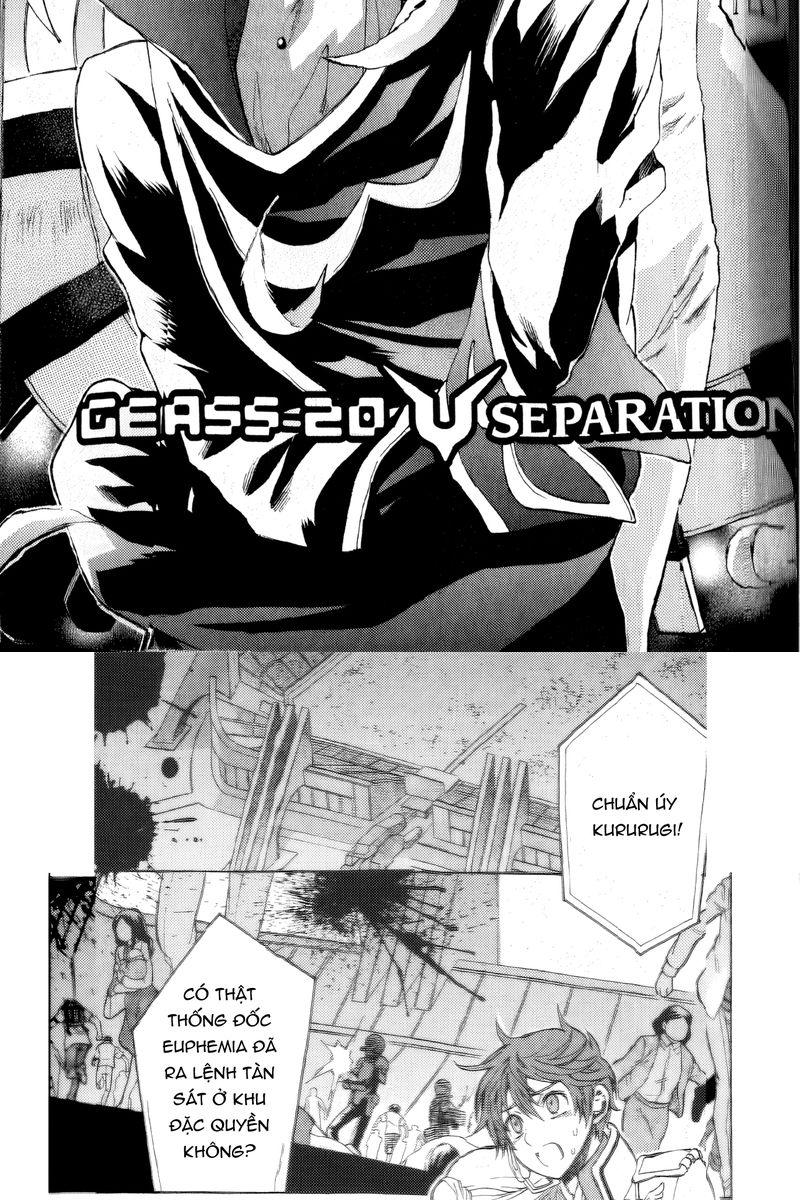 Code Geass: Lelouch of the Rebellion: Chapter 20