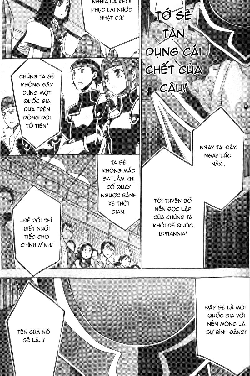 Code Geass: Lelouch of the Rebellion: Chapter 20