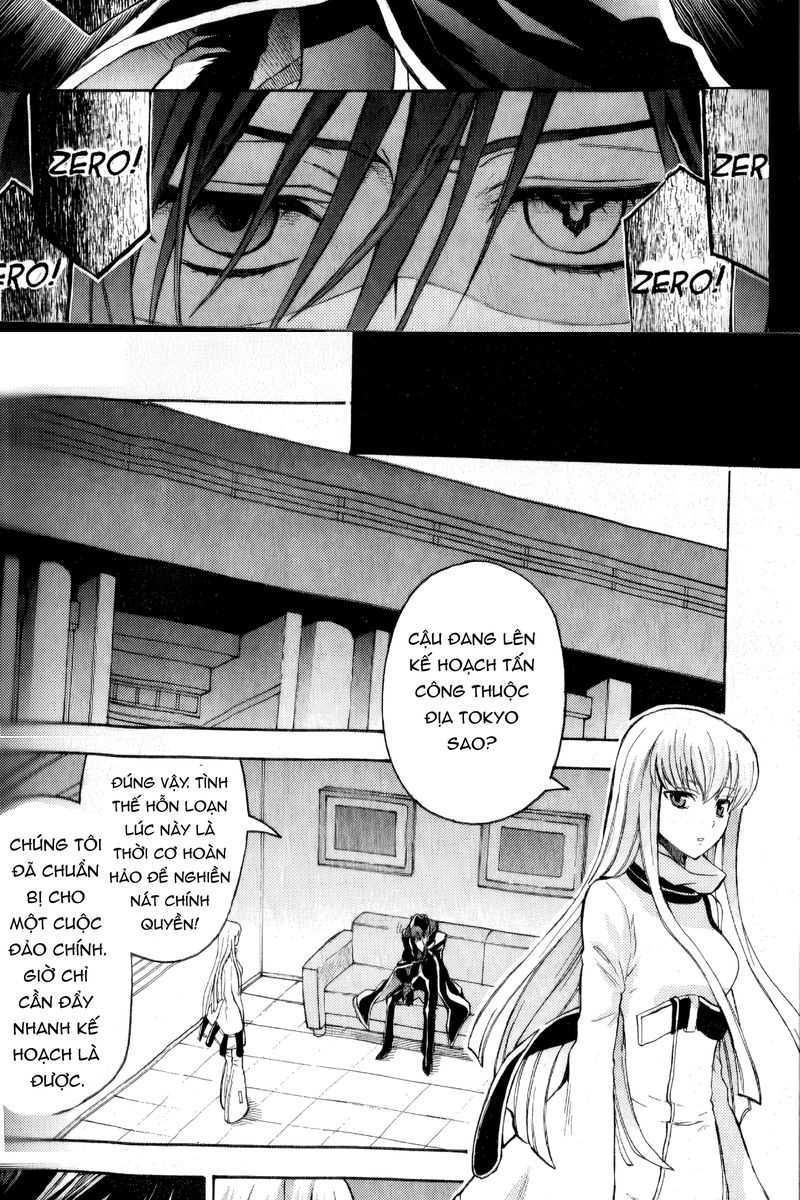 Code Geass: Lelouch of the Rebellion: Chapter 20