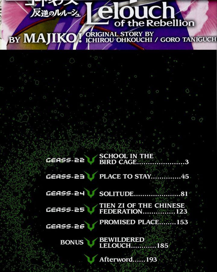 Code Geass: Lelouch of the Rebellion: Chapter 21