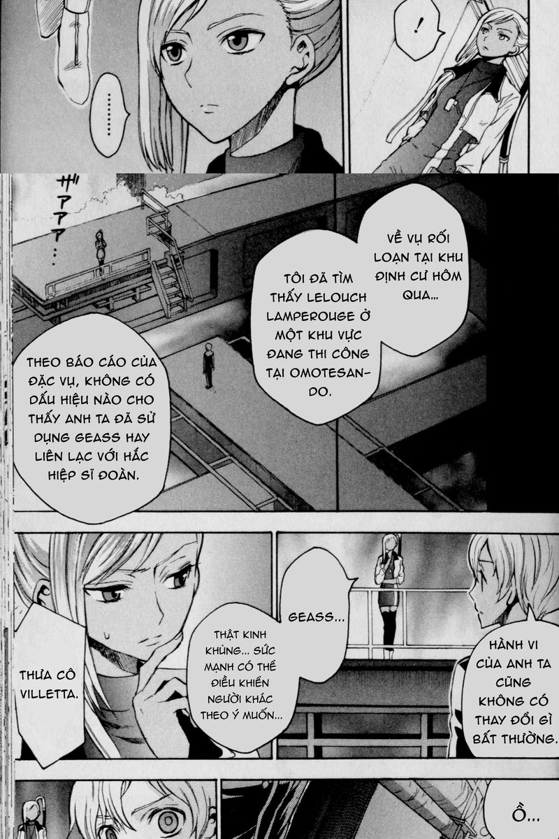 Code Geass: Lelouch of the Rebellion: Chapter 22