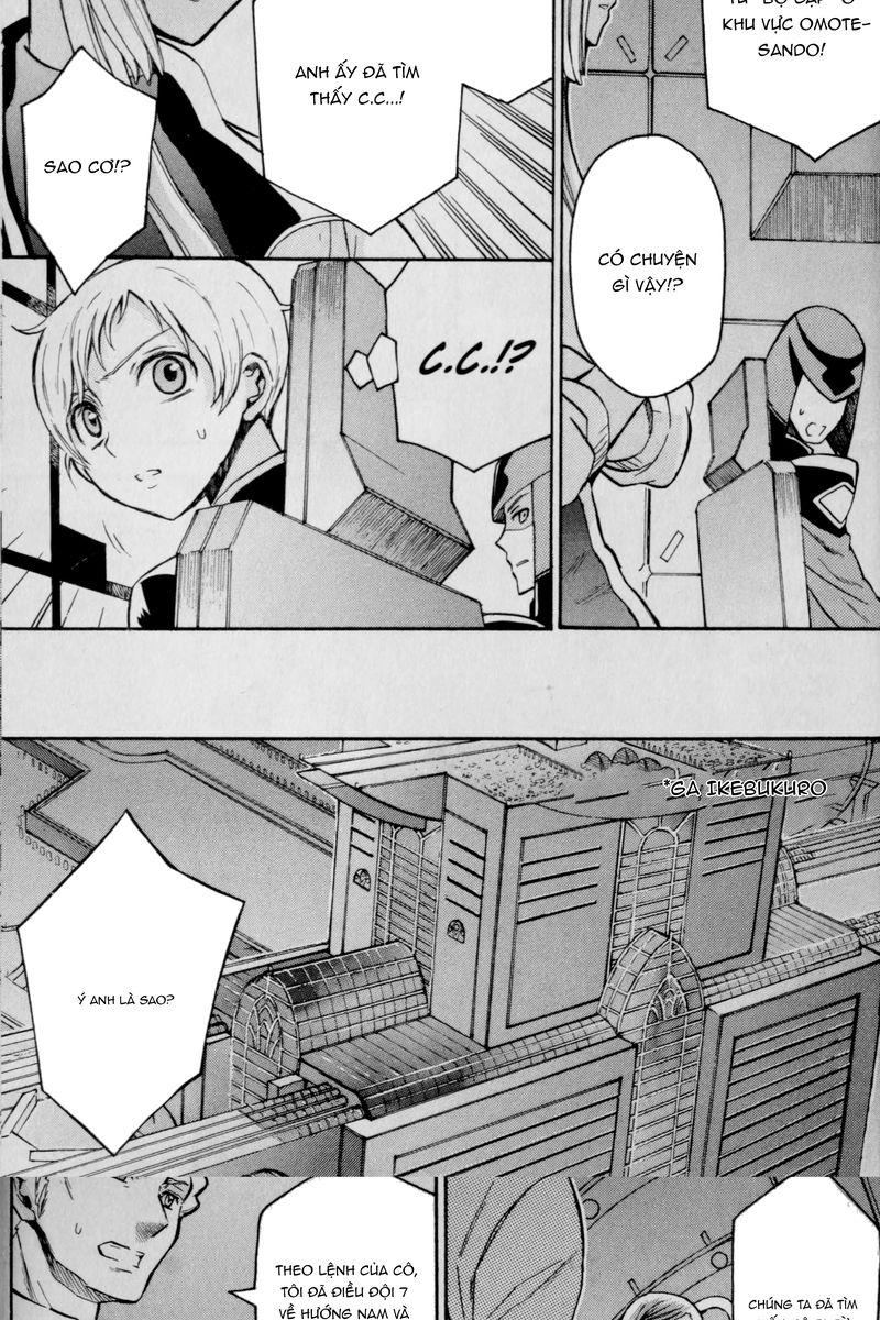 Code Geass: Lelouch of the Rebellion: Chapter 23