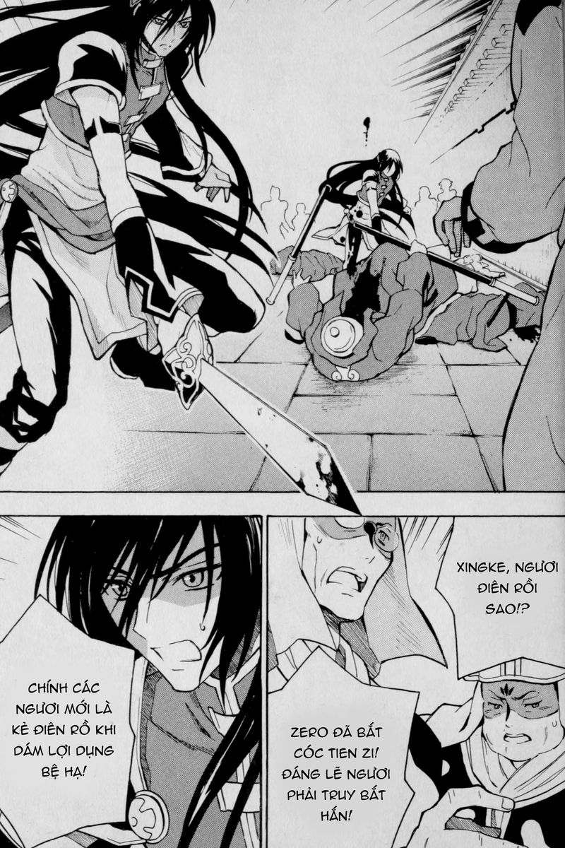 Code Geass: Lelouch of the Rebellion: Chapter 25