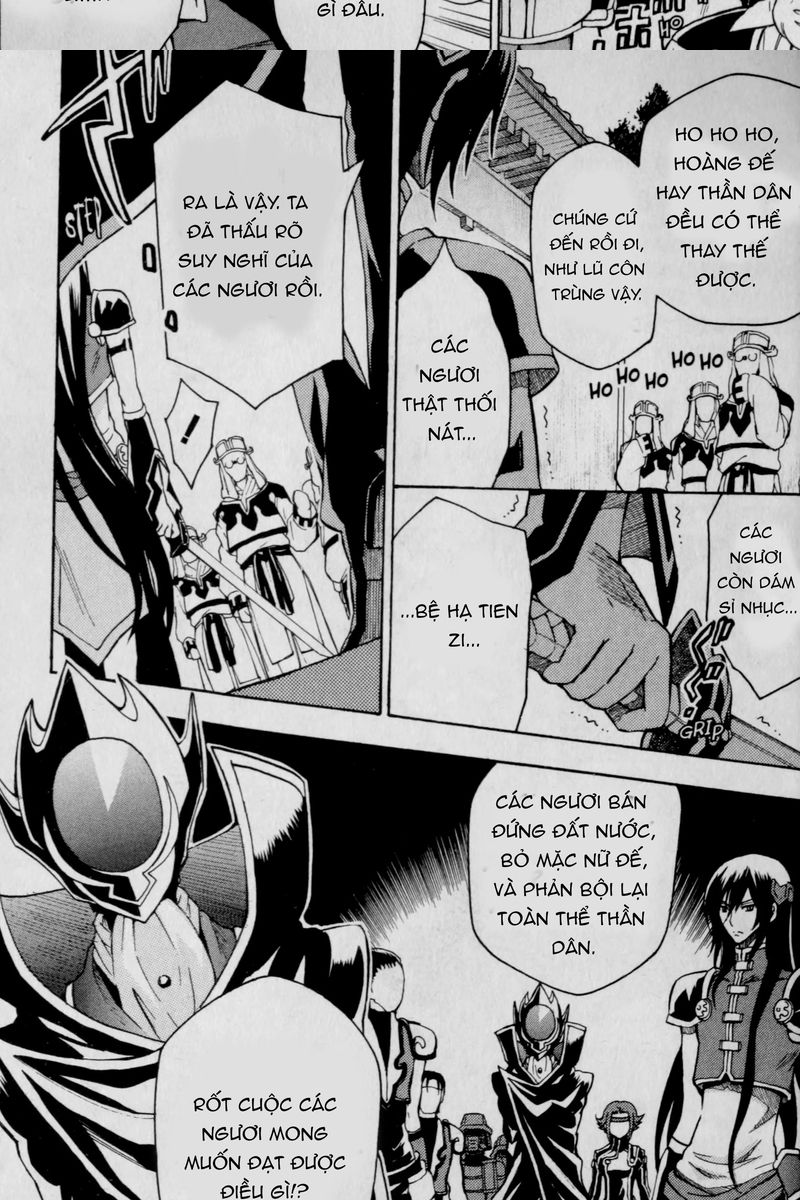 Code Geass: Lelouch of the Rebellion: Chapter 25