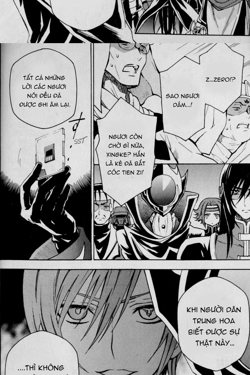Code Geass: Lelouch of the Rebellion: Chapter 25