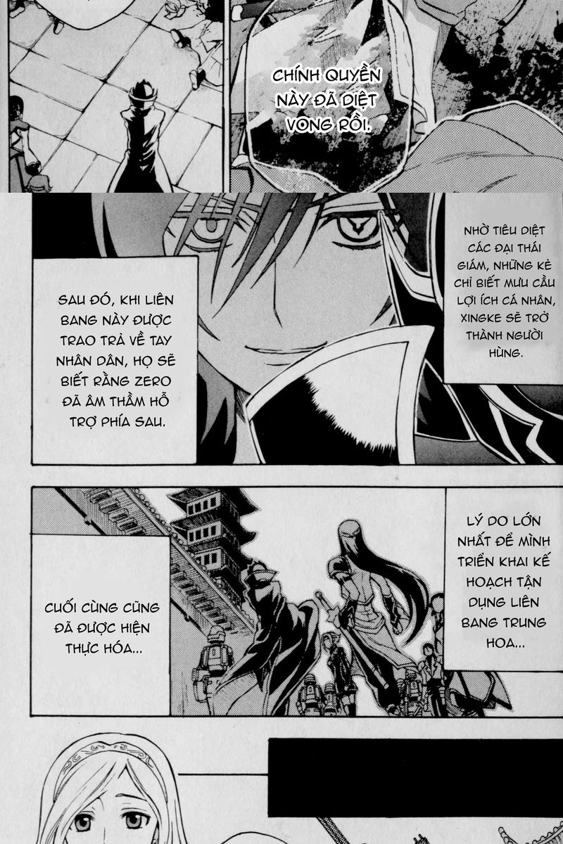 Code Geass: Lelouch of the Rebellion: Chapter 25