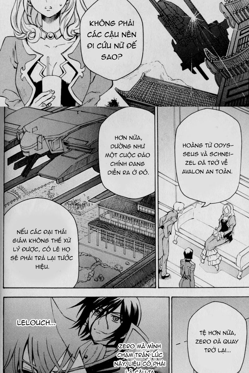 Code Geass: Lelouch of the Rebellion: Chapter 25