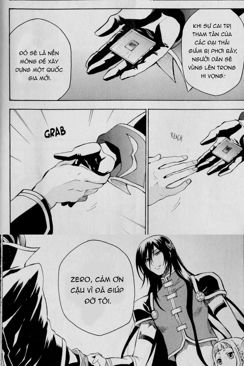 Code Geass: Lelouch of the Rebellion: Chapter 25