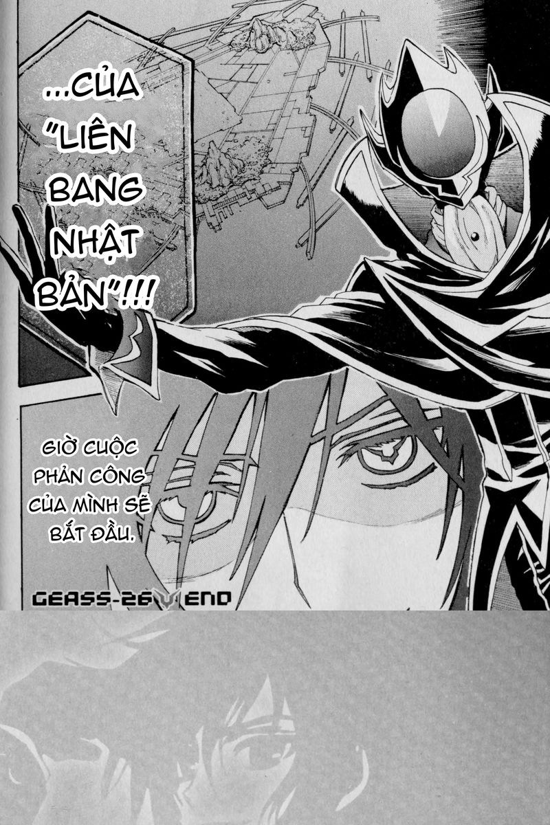 Code Geass: Lelouch of the Rebellion: Chapter 25
