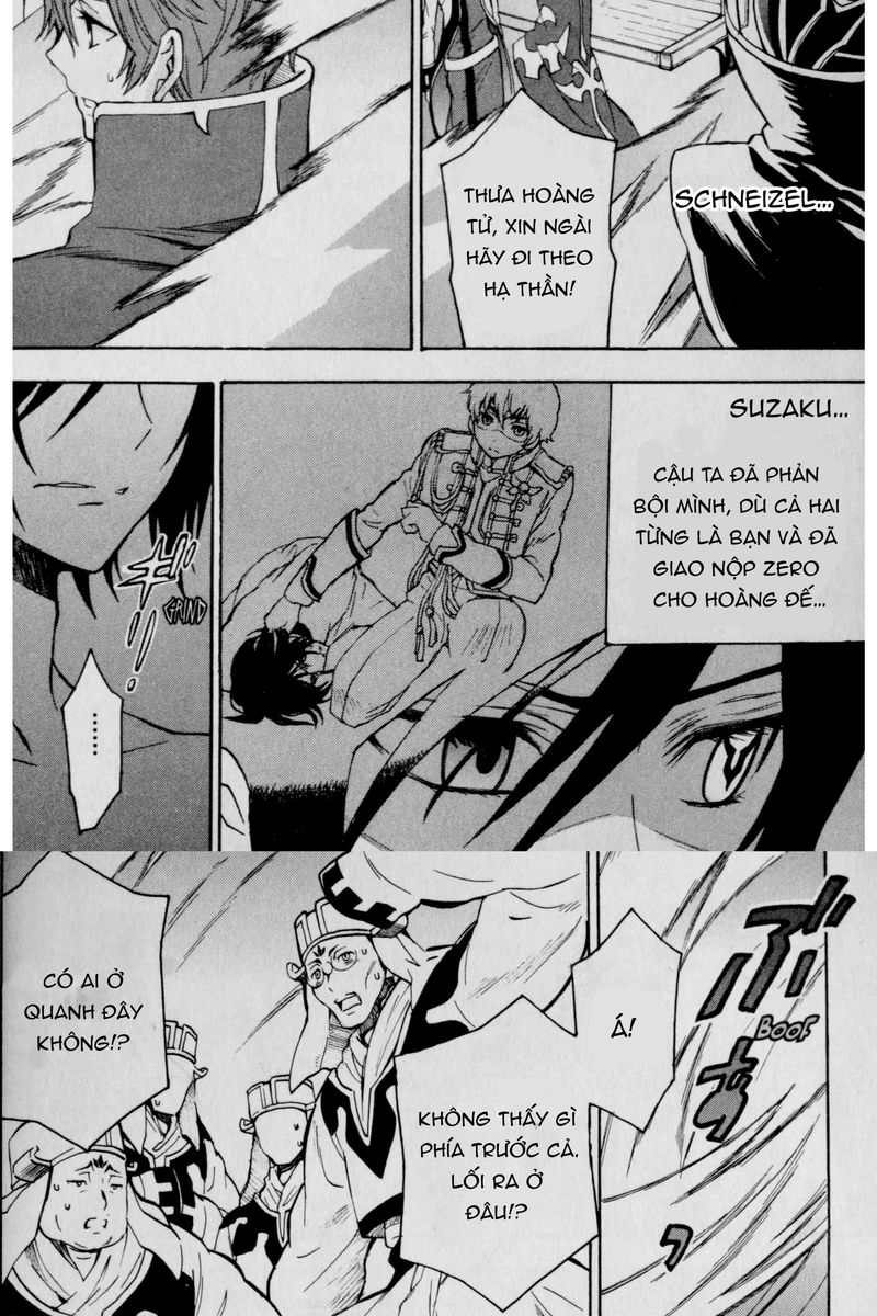 Code Geass: Lelouch of the Rebellion: Chapter 25