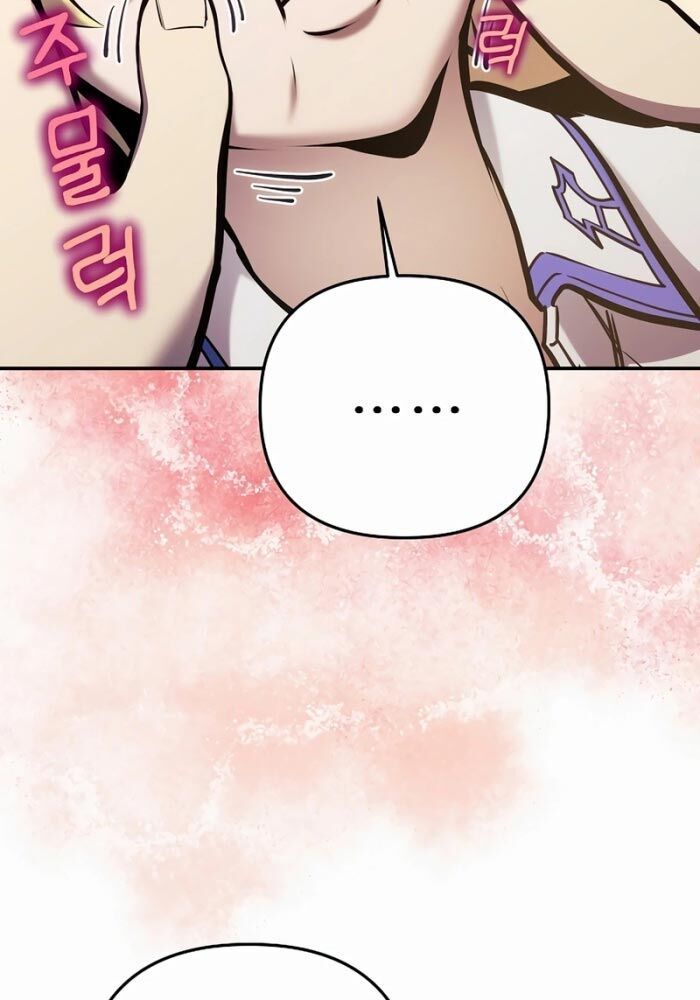 Con Chó Điên Nhà Công Tước: Chapter 1