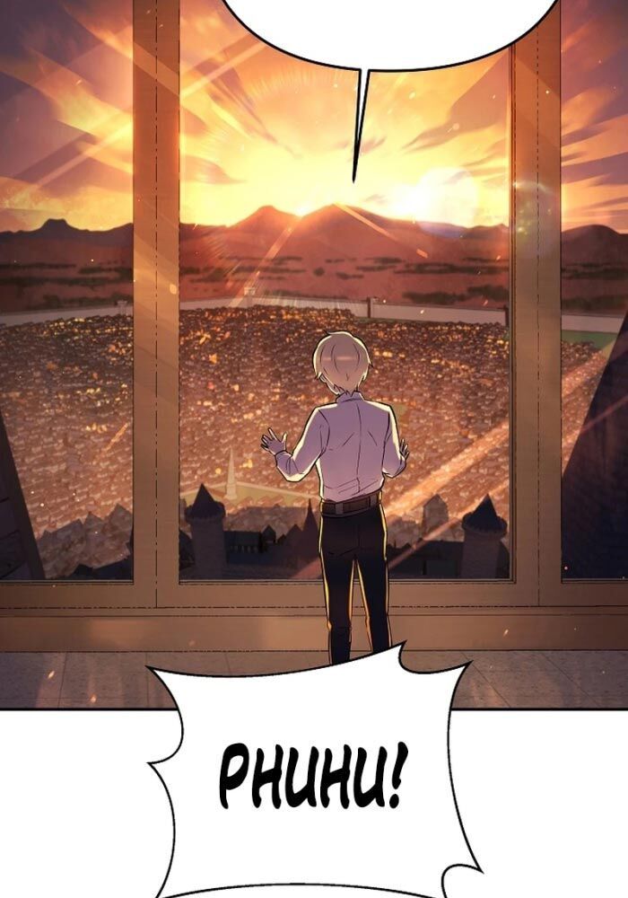 Con Chó Điên Nhà Công Tước: Chapter 2