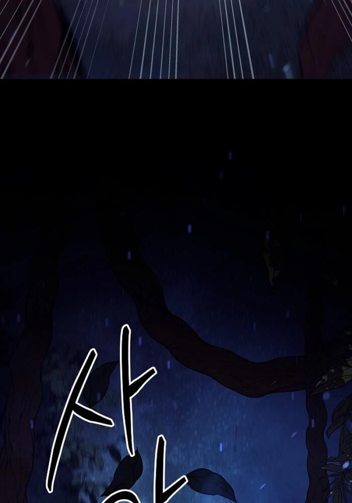 Con Chó Điên Nhà Công Tước: Chapter 2