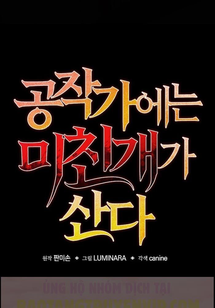 Con Chó Điên Nhà Công Tước: Chapter 2