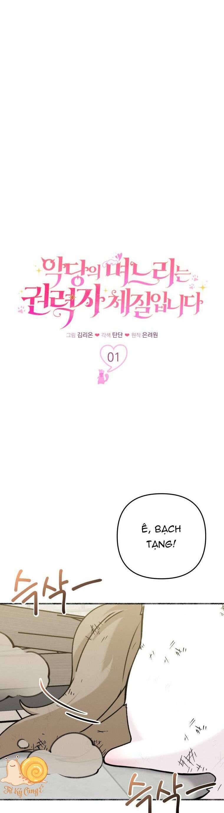 Con Dâu Của Kẻ Phản Diện Là Một Người Có Quyền Lực: Chapter 1