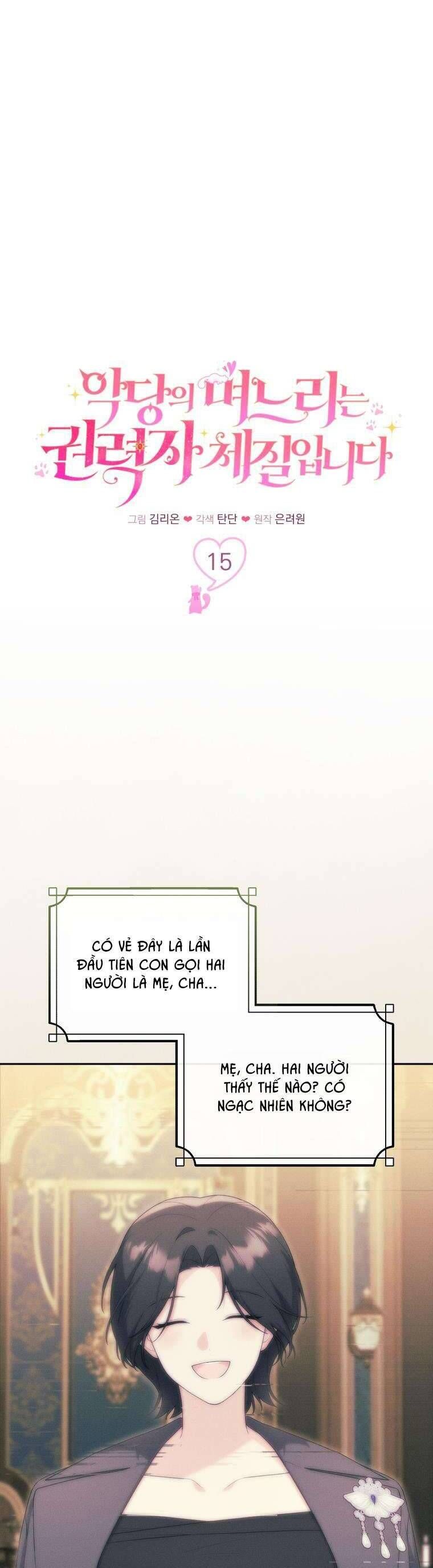 Con Dâu Của Kẻ Phản Diện Là Một Người Có Quyền Lực: Chapter 15