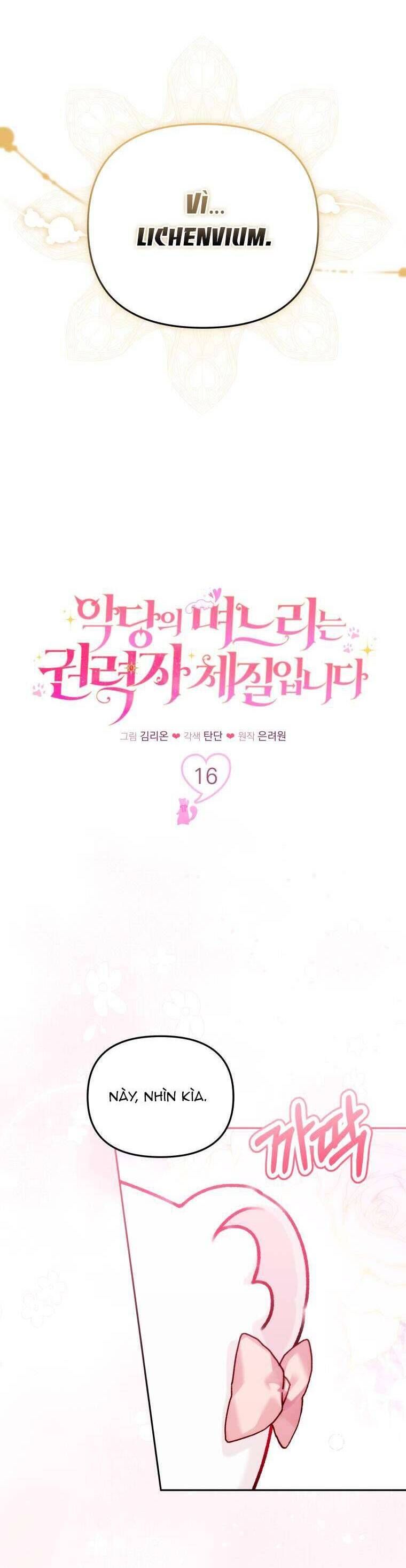 Con Dâu Của Kẻ Phản Diện Là Một Người Có Quyền Lực: Chapter 17