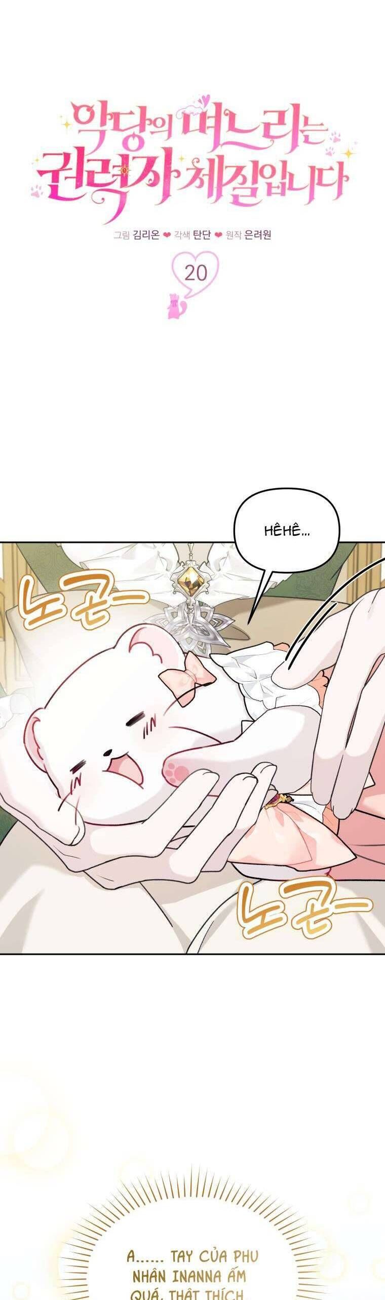 Con Dâu Của Kẻ Phản Diện Là Một Người Có Quyền Lực: Chapter 20