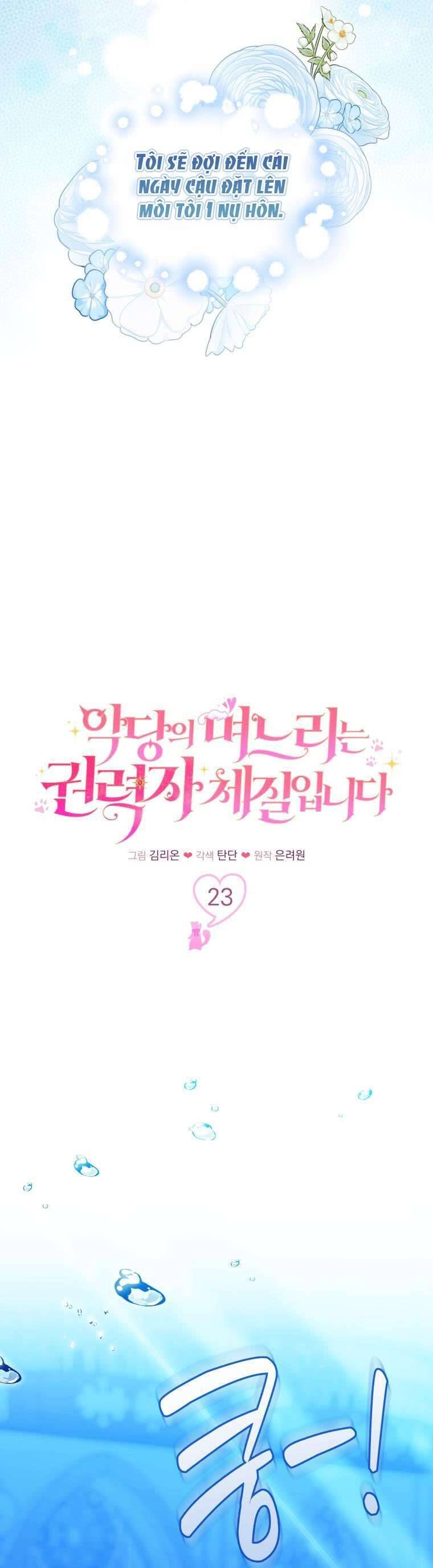 Con Dâu Của Kẻ Phản Diện Là Một Người Có Quyền Lực: Chapter 23