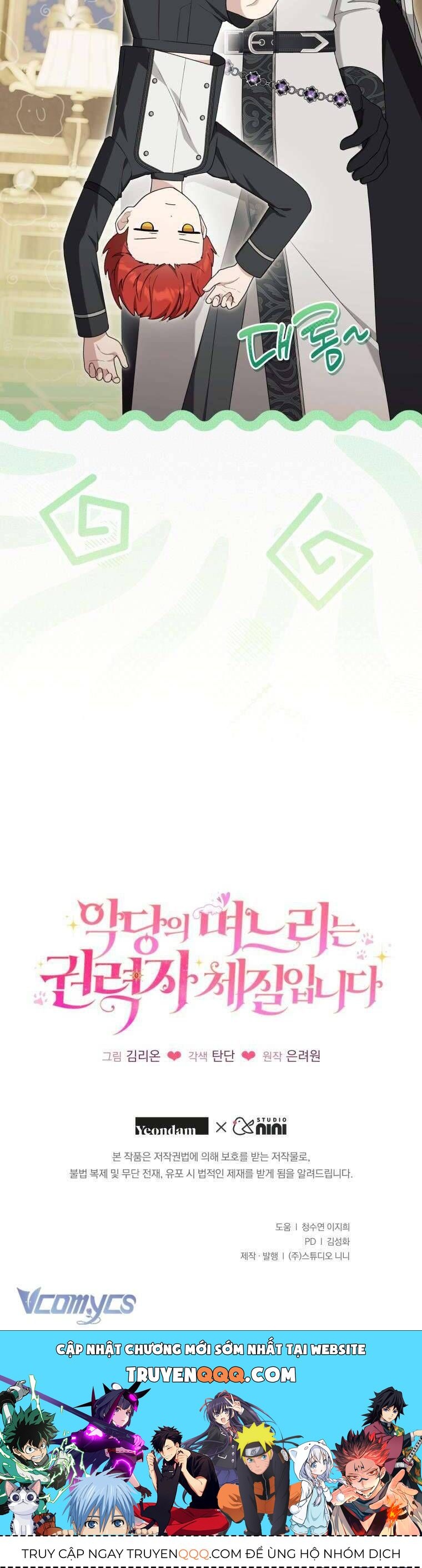 Con Dâu Của Kẻ Phản Diện Là Một Người Có Quyền Lực: Chapter 32
