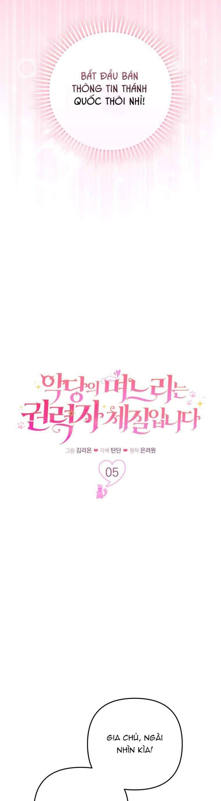 Con Dâu Của Kẻ Phản Diện Là Một Người Có Quyền Lực: Chapter 5