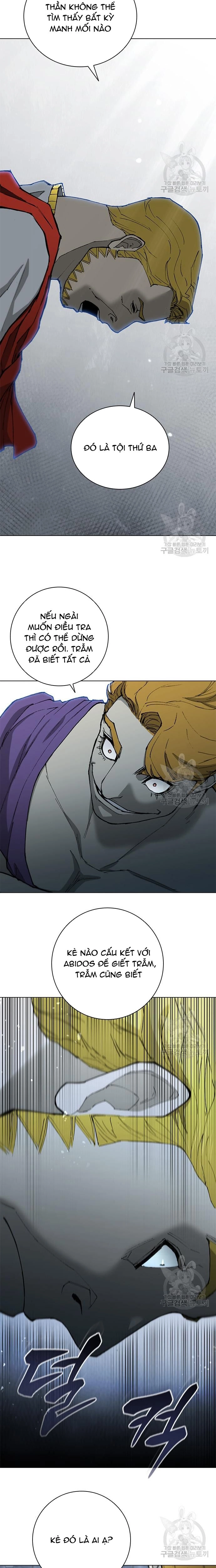 Con Đường Của Võ Giả: Chapter 171