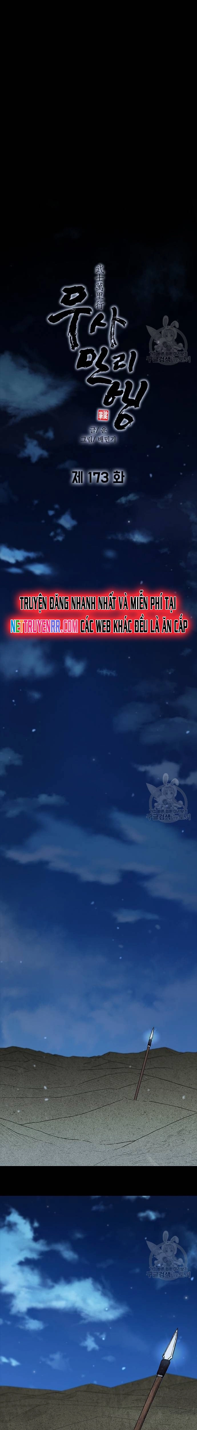 Con Đường Của Võ Giả: Chapter 173