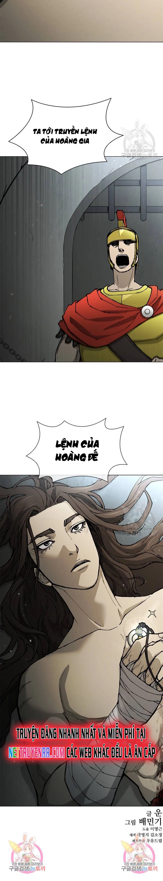 Con Đường Của Võ Giả: Chapter 173