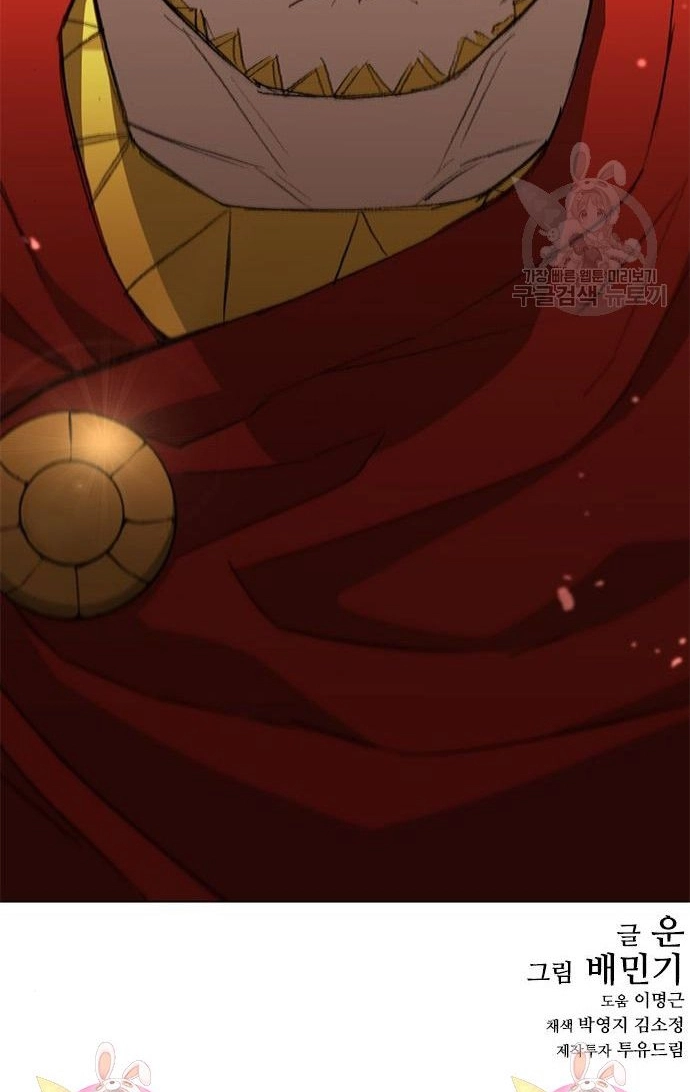 Con Đường Của Võ Giả: Chapter 178