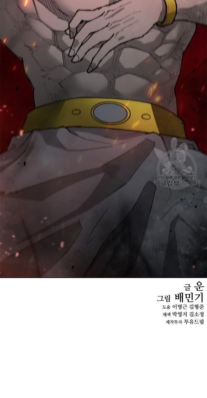 Con Đường Của Võ Giả: Chapter 185