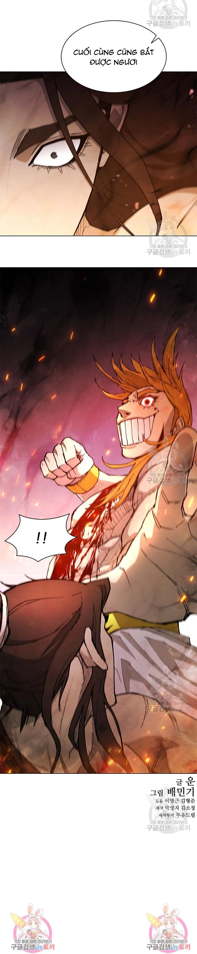 Con Đường Của Võ Giả: Chapter 186