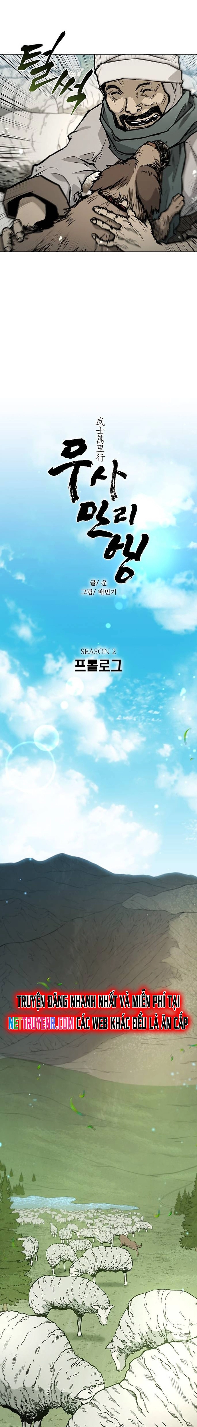 Con Đường Của Võ Giả: Chapter 189