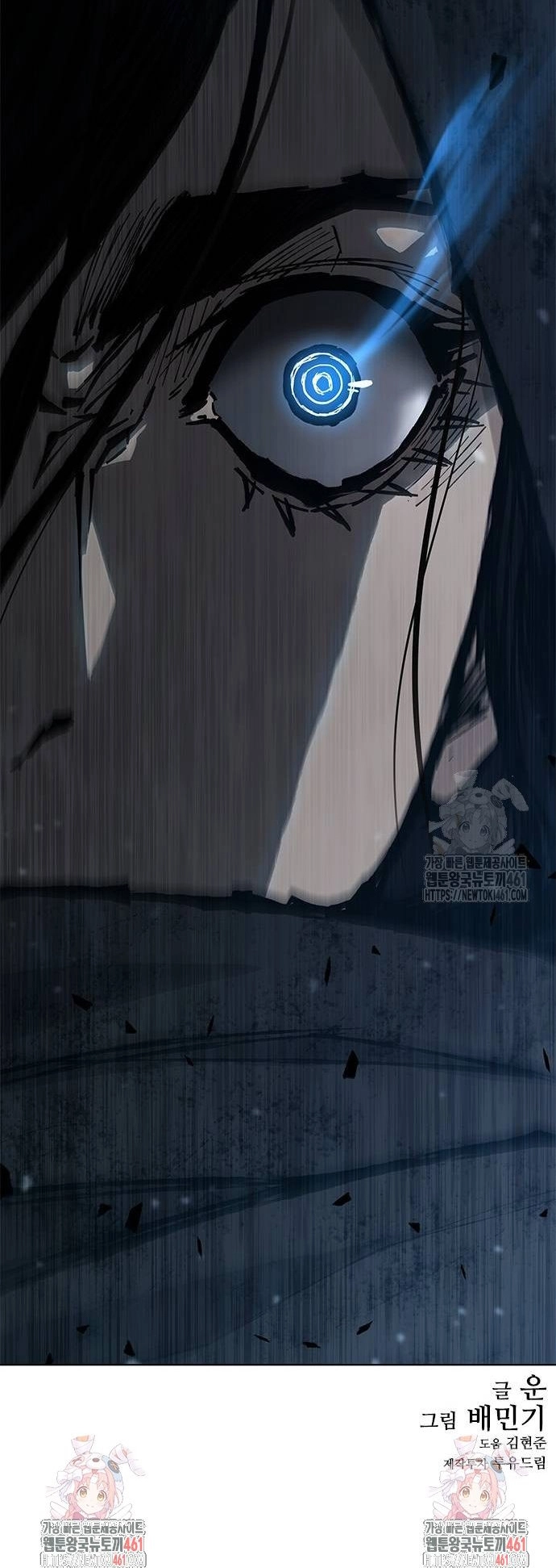 Con Đường Của Võ Giả: Chapter 192