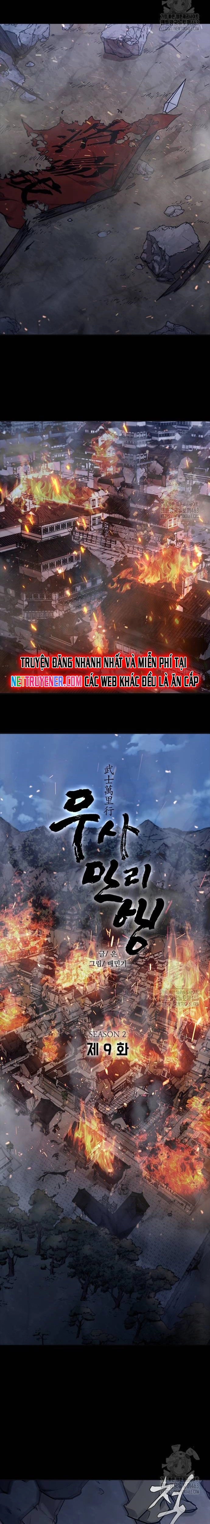 Con Đường Của Võ Giả: Chapter 198
