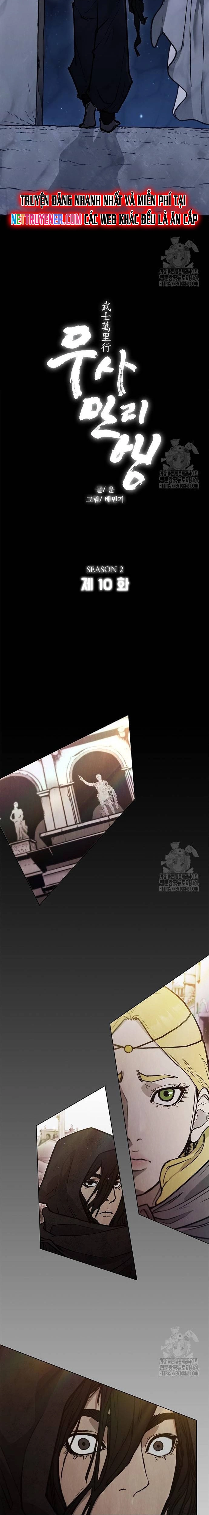 Con Đường Của Võ Giả: Chapter 199