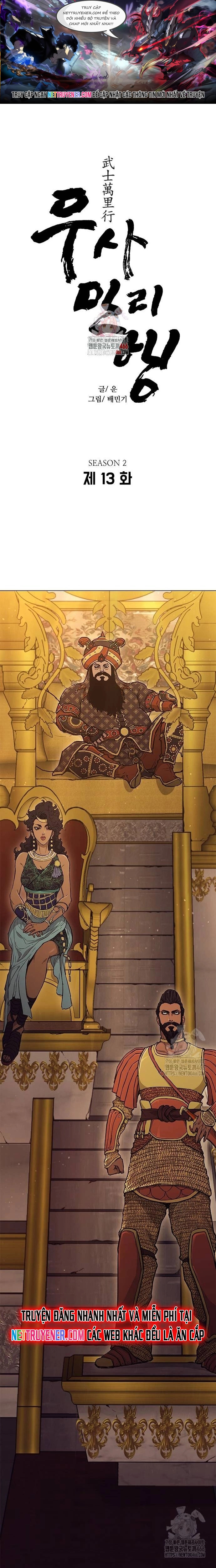 Con Đường Của Võ Giả: Chapter 202