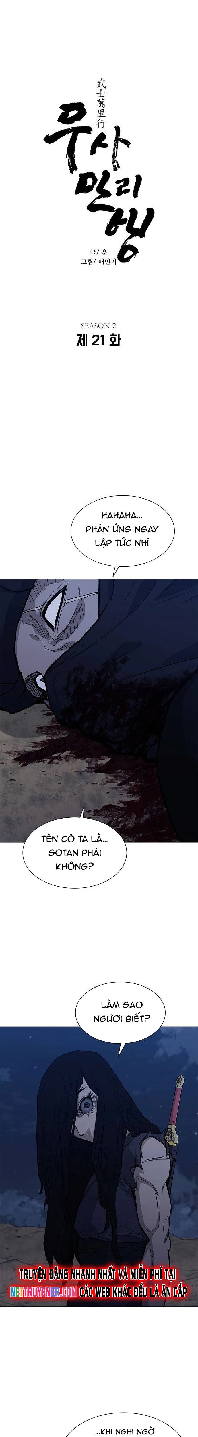 Con Đường Của Võ Giả: Chapter 210