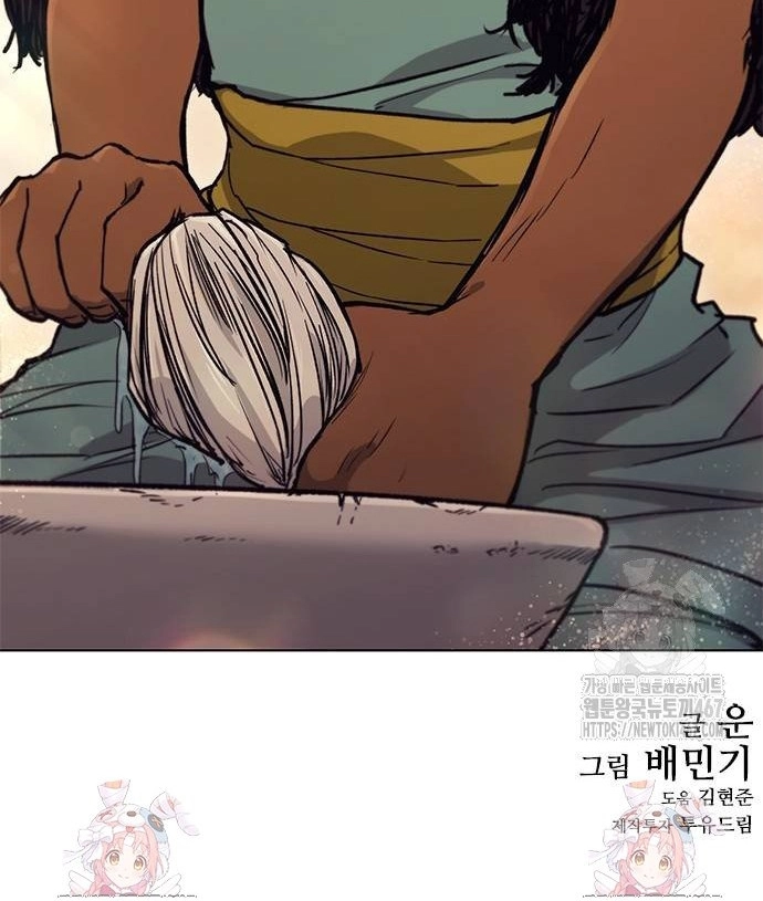 Con Đường Của Võ Giả: Chapter 211